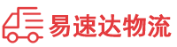 永州到龙南县物流公司